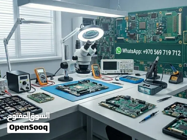 صيانة الكترونيات و الاجهزة الرياضية