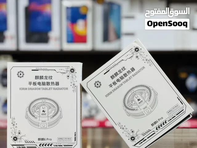 مروحة تبريد للايباد و تاب  6 PRO TABLET COOLER