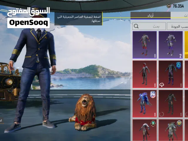 حساب بوبجي موبايل عالميه للبيع مستوى المجموعة 57 و مستواه الحساب 72 للبيع السعر ساوم و وهمي فوتني ا