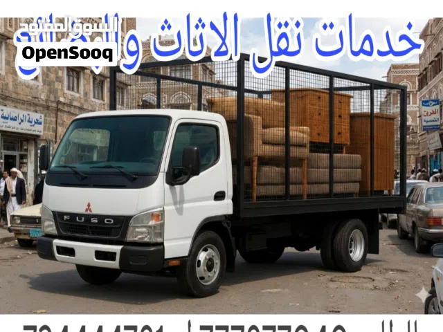نقل أثاث نقل عفش نقل بضائع خدمات نقل بري