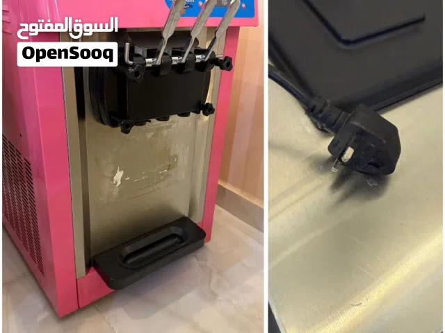 اله ايس كريم
