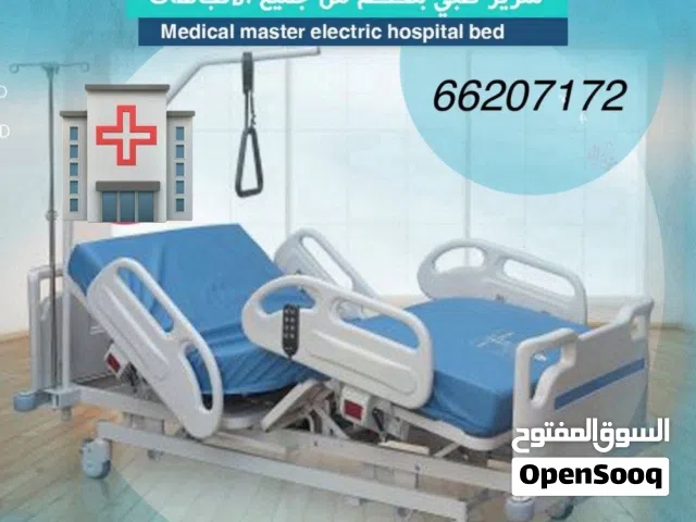 للبيع سرير طبي وكراسي ولجير