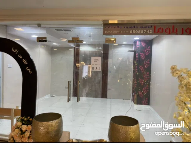 محلات ومكاتب للإيجار عدا نشاط المقاولات مساحة المكتب 60 متر والمحلات 13 متر