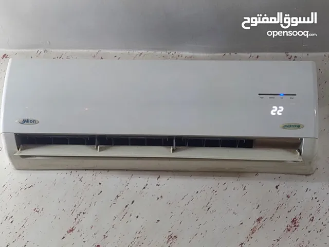 Milon 2 - 2.4 Ton AC in Zarqa