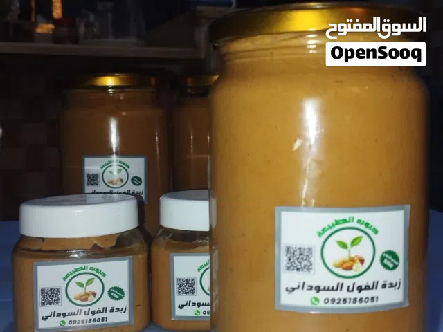 زبدة الفول السوداني