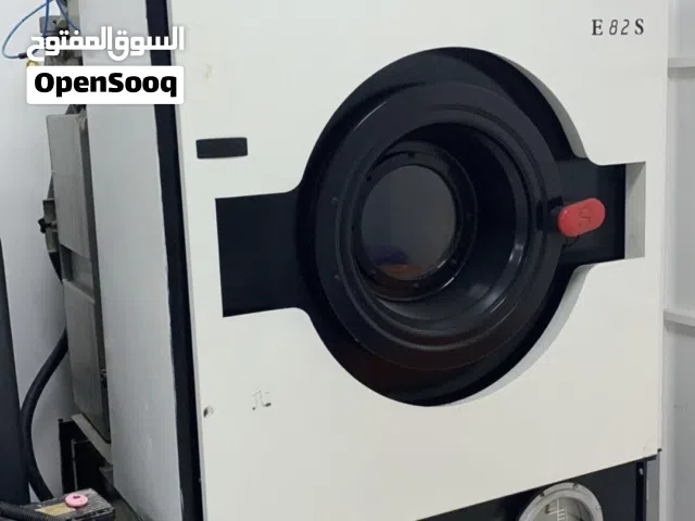 ماكينة غسيل جاف لمحلات لغسيل الملابس