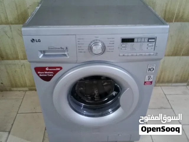 غسالة LG حجم 8 كيلو