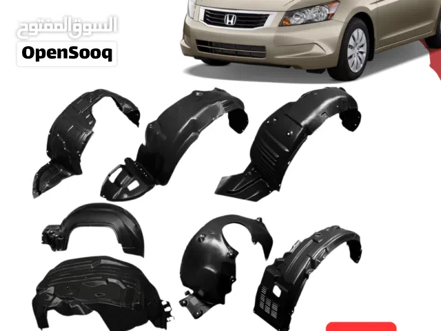 لاينر وقطع غيار اكورد جميع الموديلات