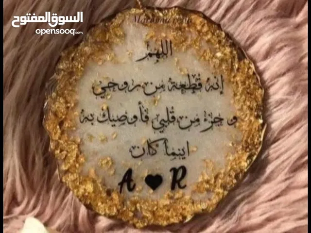 ريزن ايبوكسي لاجمل واحلى الهدايا والتوزيعات