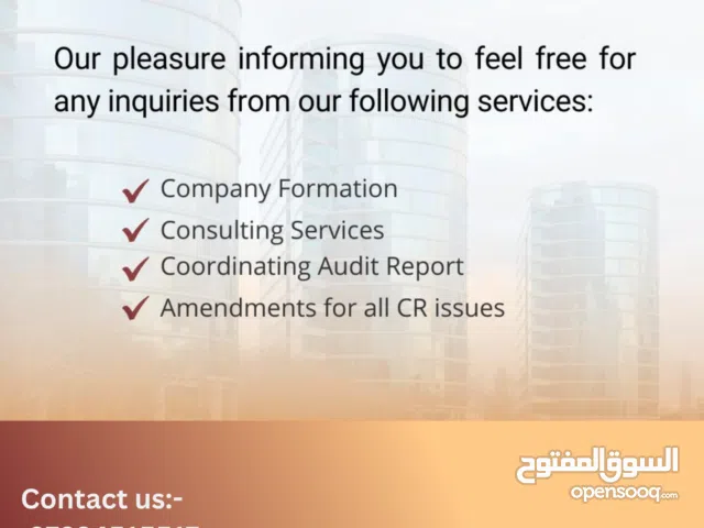 Start your business in Bahrain with the help of a professional body registered with MOIC.