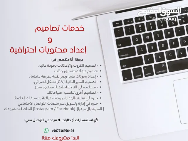 اعداد بحوثات وتكاليف جامعيه, تصاميم احترافيه ,اعداد محتوى , عرض تقديمي باوربوينت