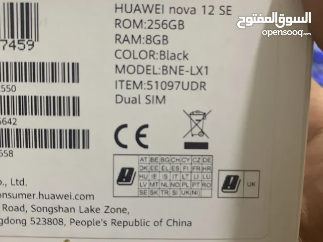 جهاز HUAWEI nova 12 SE 256G RAM 8 مع سماعة هواوي بلوتوث