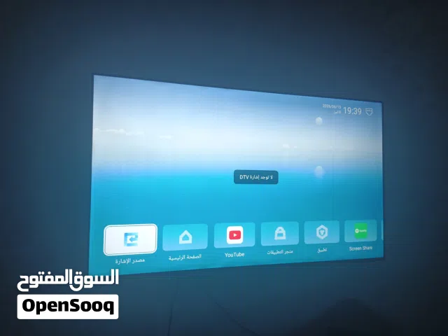 شاشه 75بوصه سمارت اندرويد