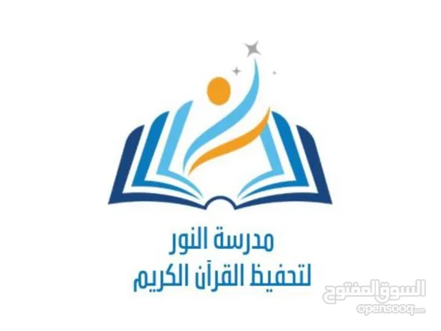 صيفي لسنة العاشرة
