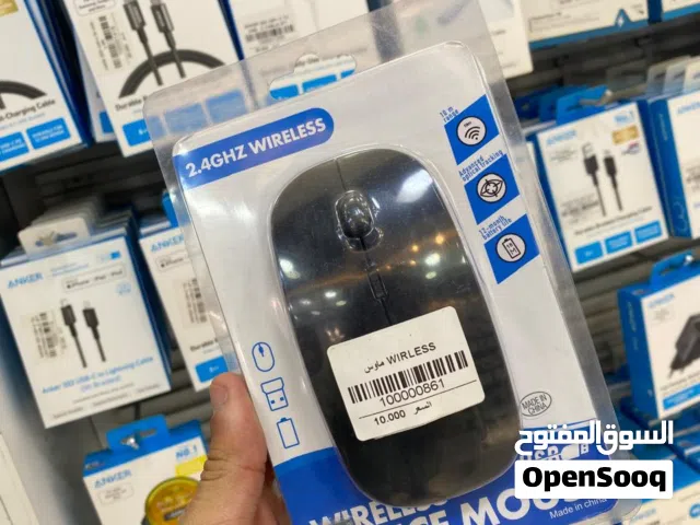 ماوس وايراس  New  جديد