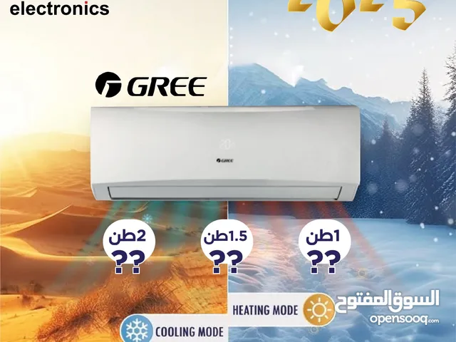Gree 1 to 1.4 Tons AC in Amman