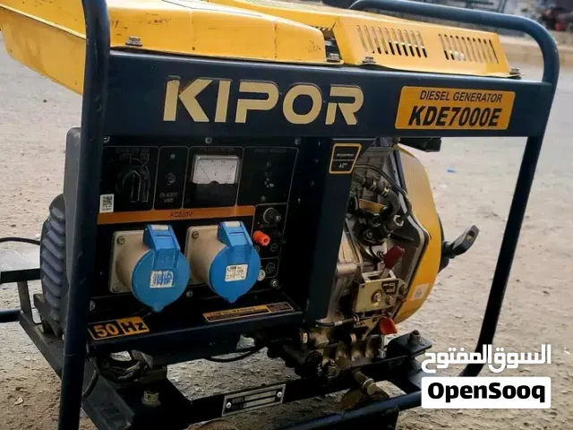 مطلوب ماطور كيبود ديزل خمسة كيلو