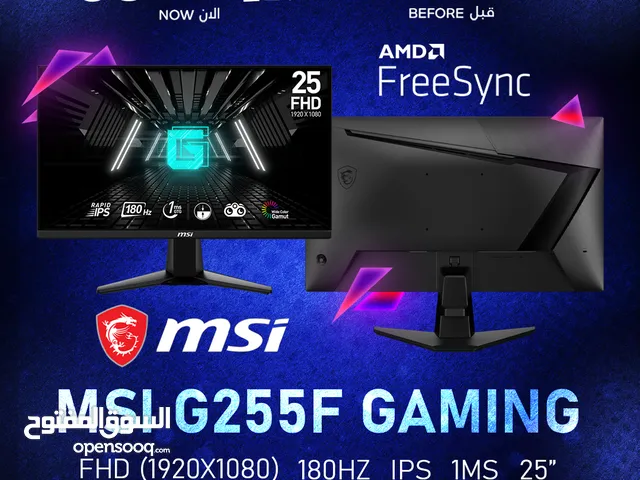 Msi G255F 180Hz Ips 1Ms FHD Gaming Monitor - شاشة جيمينج من ام اس اي !