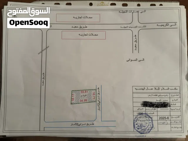 قطعه ارض مساحه 596