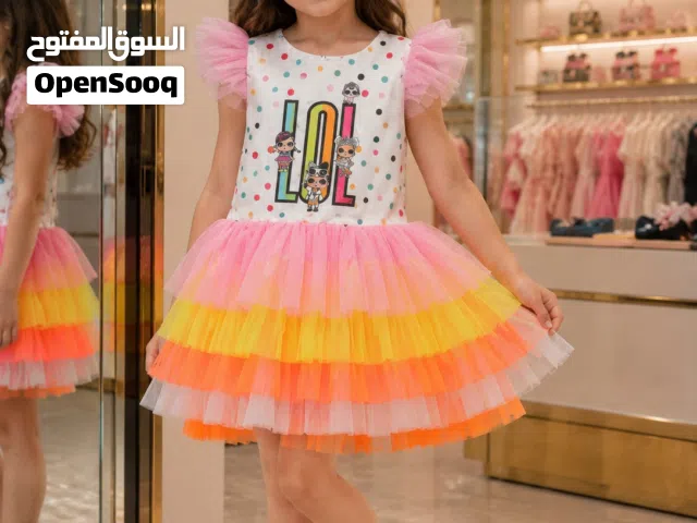 بدله اطفال مع قراصه
