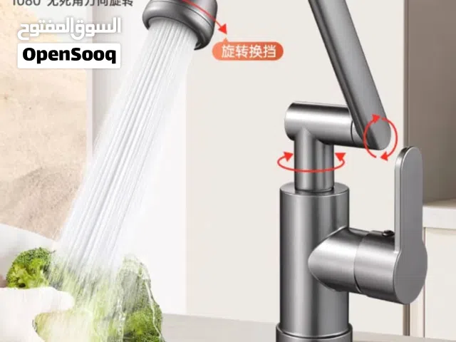 حنفية مغسلة متحركة ومتعددة YF-3