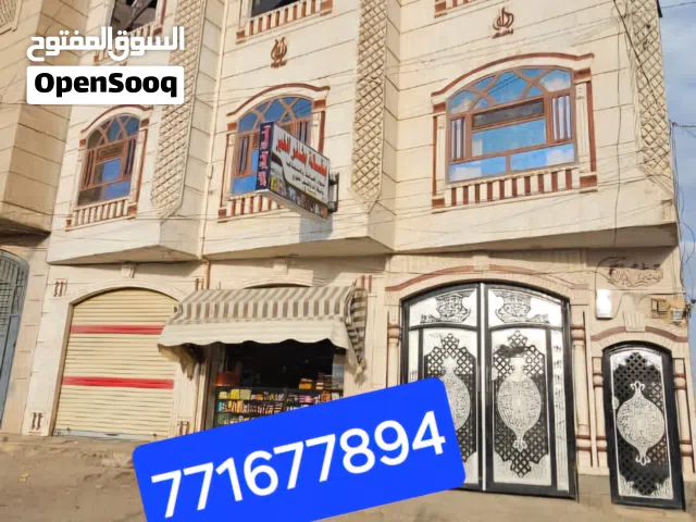 Building for Sale in Sana'a Al-Huthaily