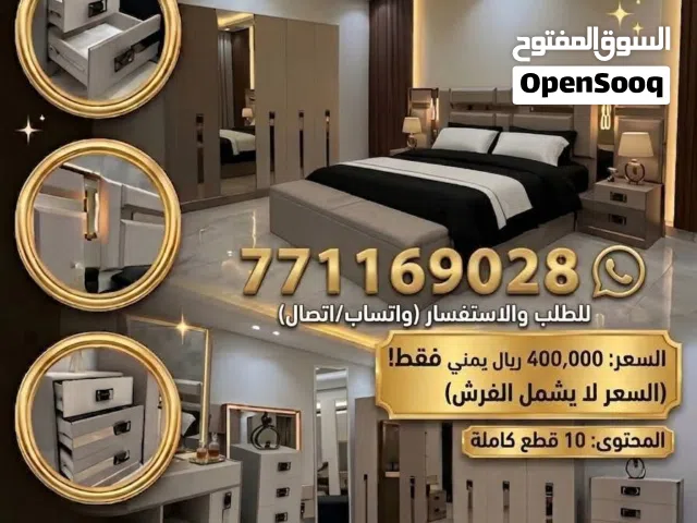 تخفيضات مستمرة