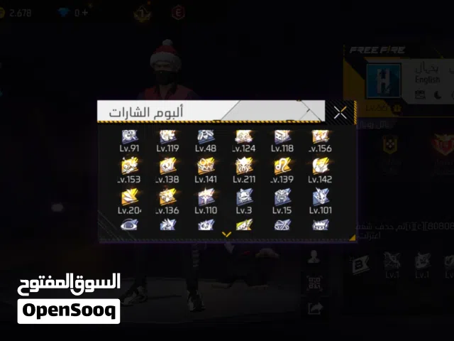 Free Fire Accounts and Characters for Sale in Amman