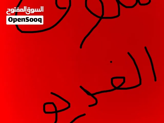 ديكور MDFشوف الوفديو