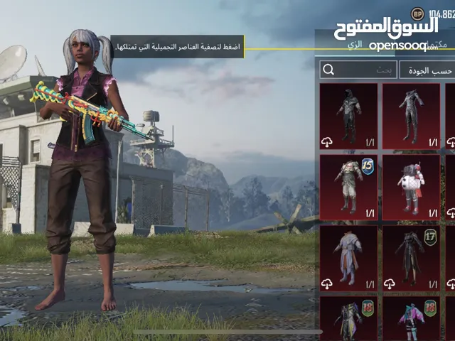 Pubg Accounts and Characters for Sale in Khulais
