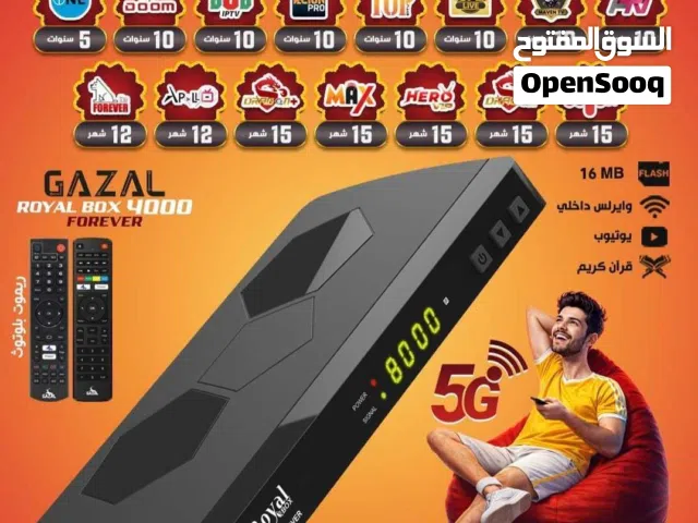  Gazal Receivers for sale in Amman