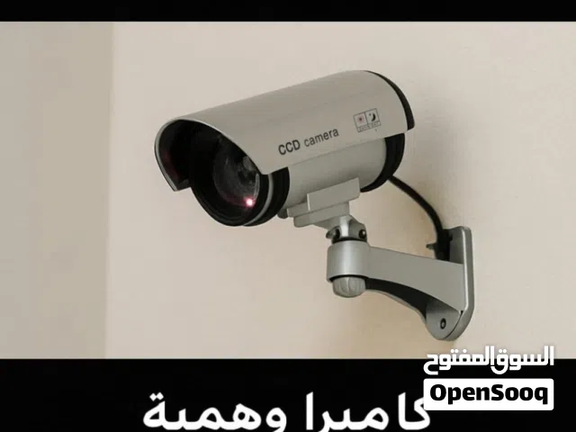 كاميرا وهمية ذكية - حماية بأقل التكاليف!