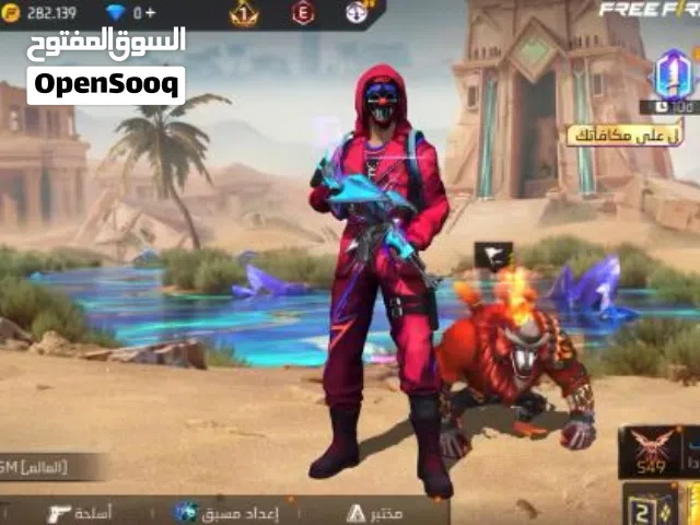 Free Fire Accounts and Characters for Sale in Cairo