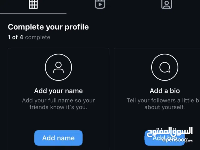 Accounts - Others Accounts and Characters for Sale in Abu Dhabi