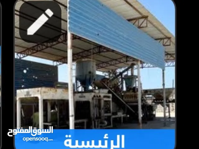 مصنع بومشي للإيجار