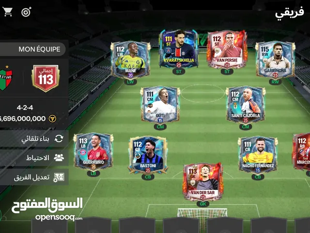 تشكيلة إف سي 25 أوفر 113