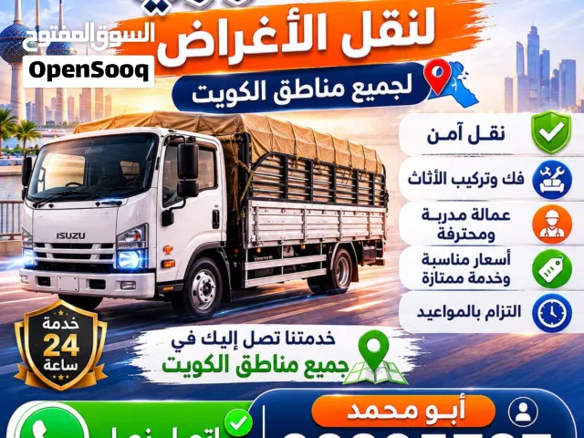 2008 Isuzu Other