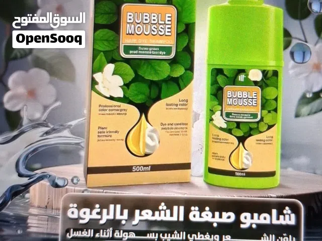 شامبو الأعشاب بالصبار والثوم