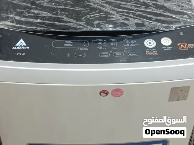 غسالة أوتوماتيك استعمال قليل للبيع مكاني البصرة خور الزبير