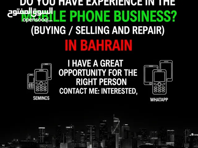 Mobile Phone Business