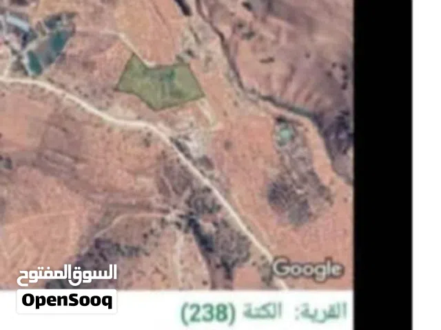Mixed Use Land for Sale in Jerash Amamah