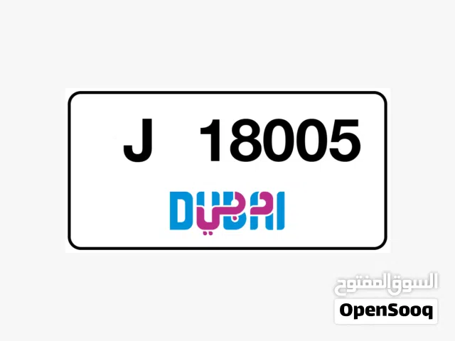 VIP Dubai car number plate for sale