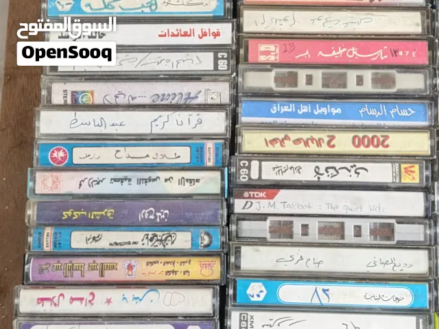 اشرطة كاسيت  الزمن الجميل للبيع