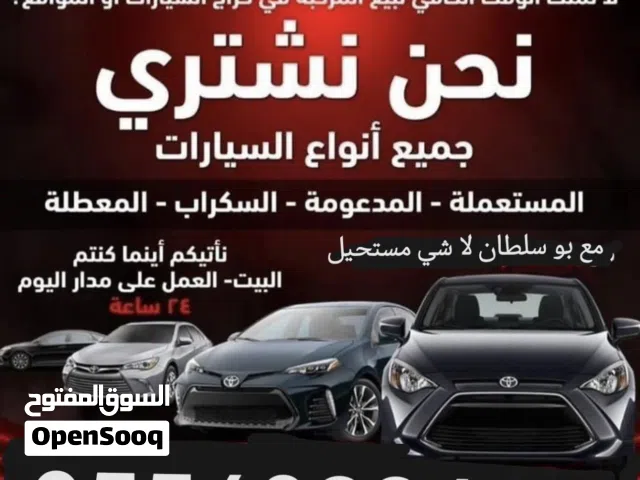 2027 آي إم IM LS7