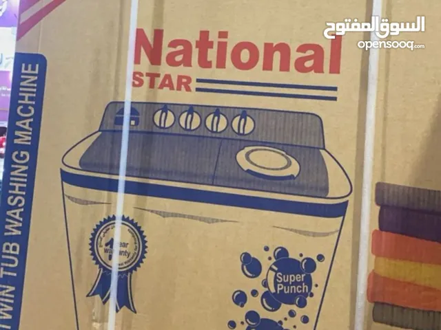 National Sonic 7 - 8 Kg Washing Machines in Amman