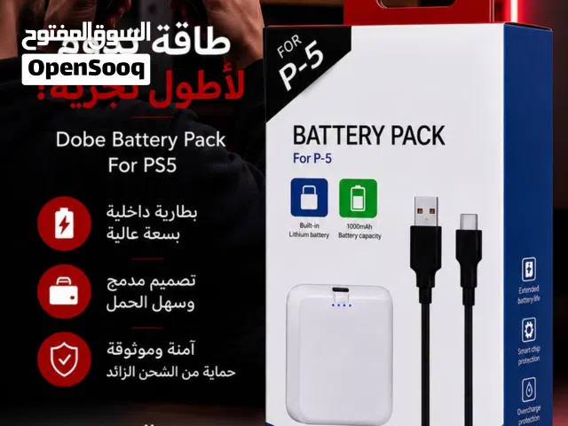 انسى شحن الجهاز بطارية أفضل بطارية لكنتورل ps5 باور بنك لجهاز تحكم