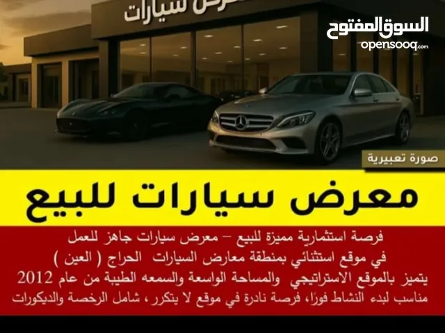فرصة استثمارية مميزة للبيع وجاهز للعمل