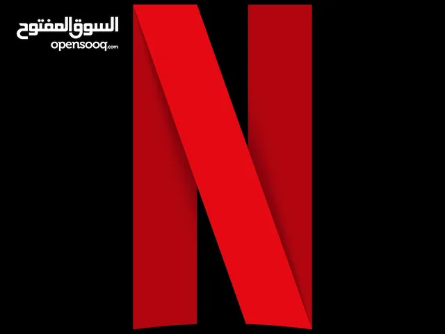 NETFLIX gaming card for Sale in Tripoli