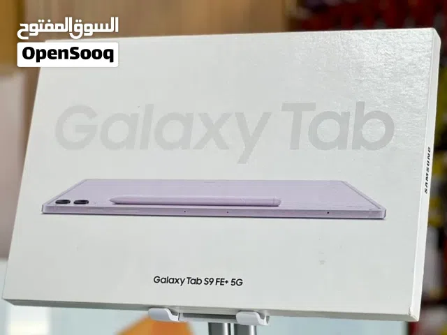 جالاكسي تاب S9 سامسونج 12.4 إنش مستعمل بحالة ممتازة مع الكرتونة والشاحن وكيبورد بلوتوث