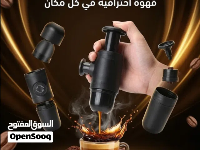 مج كهربائي ومج حراري وماكينة قهوة محمولة